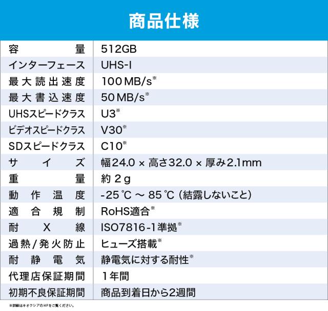 KIOXIA SDカード 512GB 4K対応 SDXC EXCERIA G2 Class10 UHS-I U3 V30 カメラ キオクシア LNEX2L512GG4【ネコポス便配送制限2点まで】_8