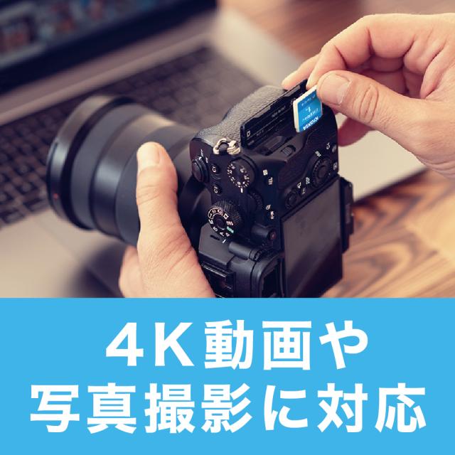 KIOXIA SDカード 512GB 4K対応 SDXC EXCERIA G2 Class10 UHS-I U3 V30 カメラ キオクシア LNEX2L512GG4【ネコポス便配送制限2点まで】_4
