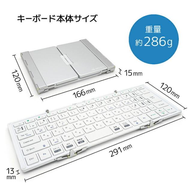 キーボード モボ MOBO Keyboard 2 iPad スタンドカバー 折りたたみ式