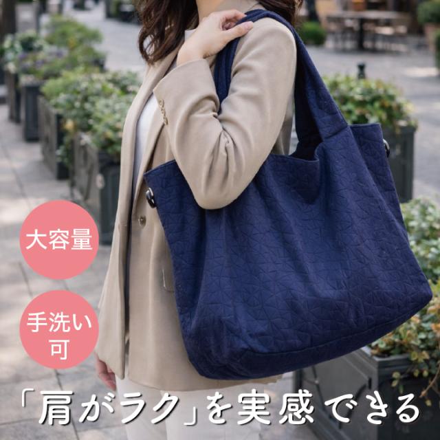 【ポイント20倍】肩がラク トートバッグ 大容量 日本製 レディース A4対応 軽量 おしゃれ かわいい サクラスリング Sakura Sling ファスナー付き 通勤 マザーズバッグ 手洗い可 ネイビー SBAG-BU1【送料無料】【宅配便】