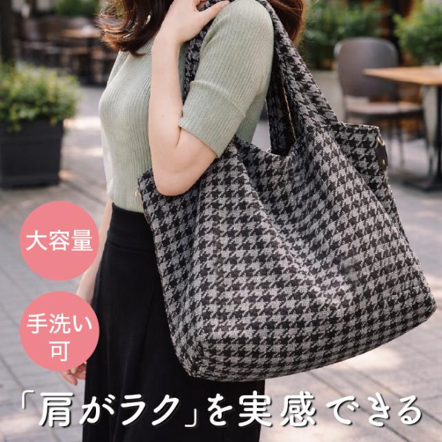 【ポイント20倍】肩がラク トートバッグ 大容量 日本製 レディース A4対応 軽量 おしゃれ かわいい サクラスリング Sakura Sling ファスナー付き 通勤 マザーズバッグ 手洗い可 グレー／ブラック SBAG-GB1【送料無料】【宅配便】