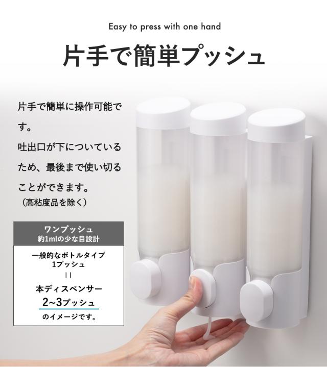 PREMM 公式 ディスペンサー マグネット 壁掛け シャンプーボトル