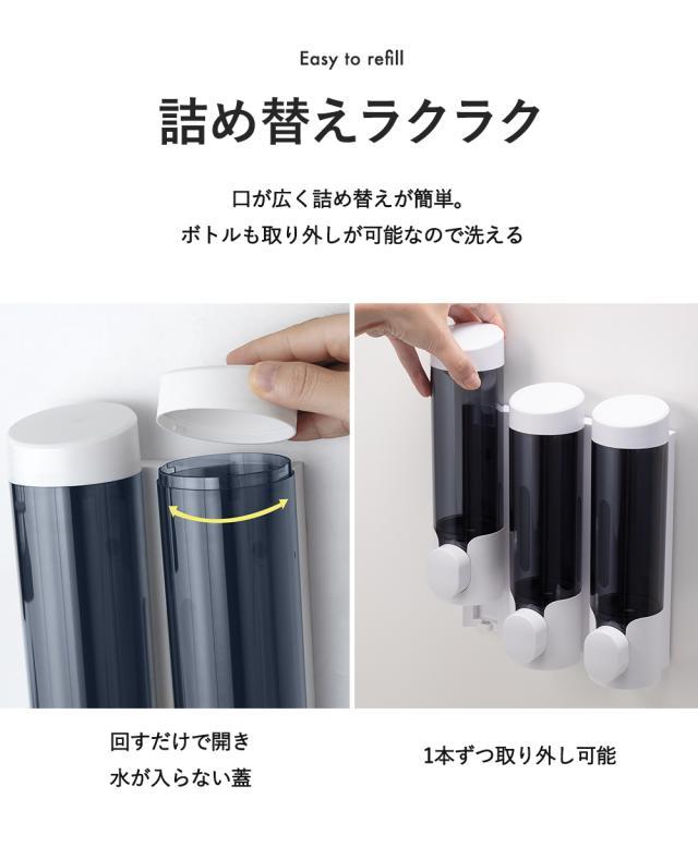 PREMM 公式 ディスペンサー マグネット 壁掛け シャンプーボトル