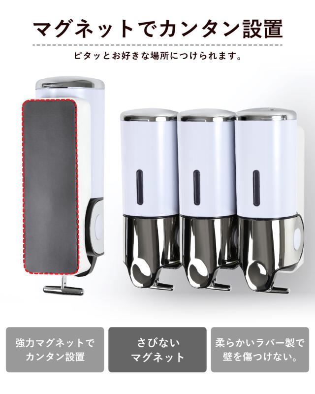 PREMM 公式 ディスペンサー マグネット シャンプーボトル シャンプー