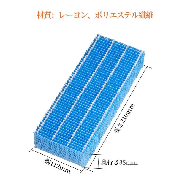 FZ-H40MF 加湿フィルター 空気清浄機フィルター fz-h40mf シャープ
