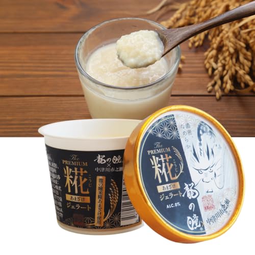 NIPPONのジェラート極 糀あまざけジェラート 16個 最優秀金賞受賞 龍の瞳使用 ギフト 詰め合せ アイス 最中 スイーツ 高級 ギフト 贈り物 アイスクリーム モナカ お歳暮 冬ギフトご褒美 贈り物 お返し 美容 甘酒 麹