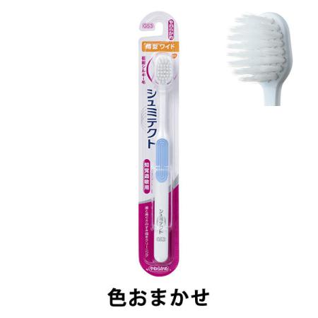 シュミテクト　 やさしく歯周ケアハブラシ　 極細シルキー毛 　薄型ワイド　やわらかめ 　1本 　知覚過敏　歯周病