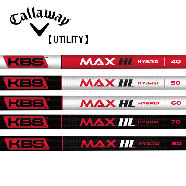 キャロウェイ　ハイブリッド　Callaway　Hybrid スリーブ装着シャフト　KBS　MAX HL HYBRID