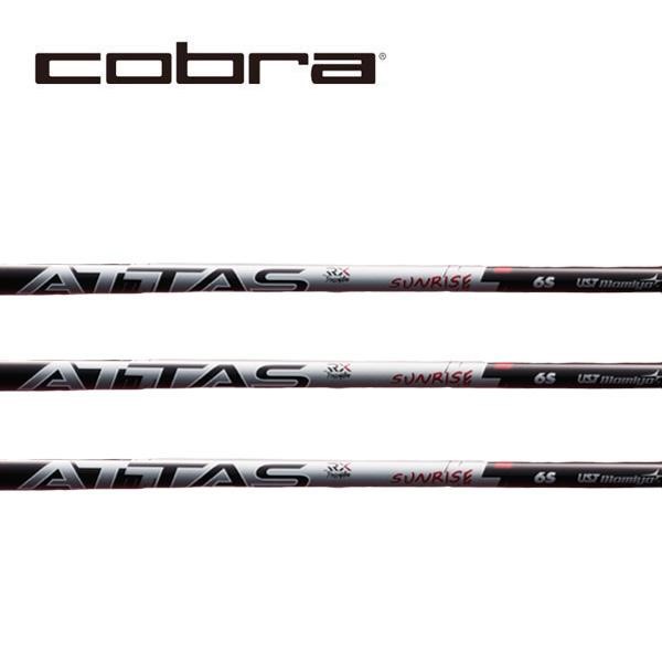 驚きの価格が実現！ スリーブ装着シャフト COBRA コブラ DARK KING JET AERO SPEED クラブ