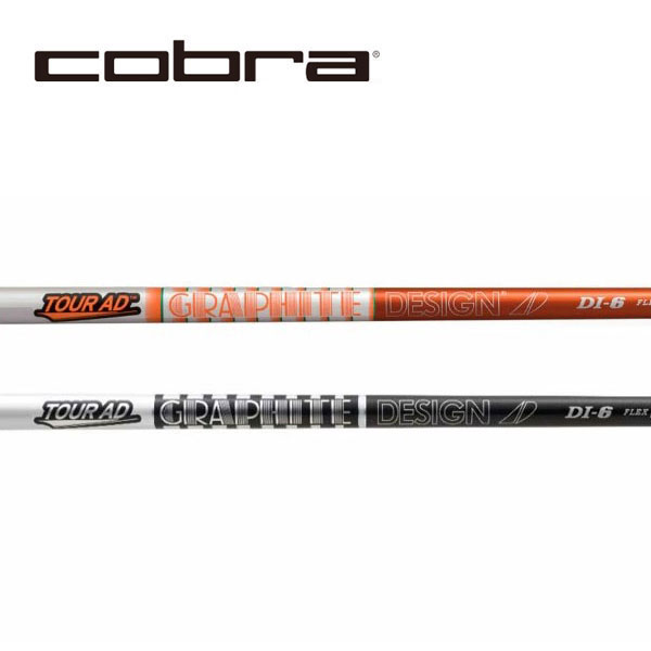 コブラ　COBRA スリーブ装着シャフト　DARK SPEED AERO JET KING LTDx メタフレックス　ドライバー用　フリーフレックス　FREE FLEX METAFLEX