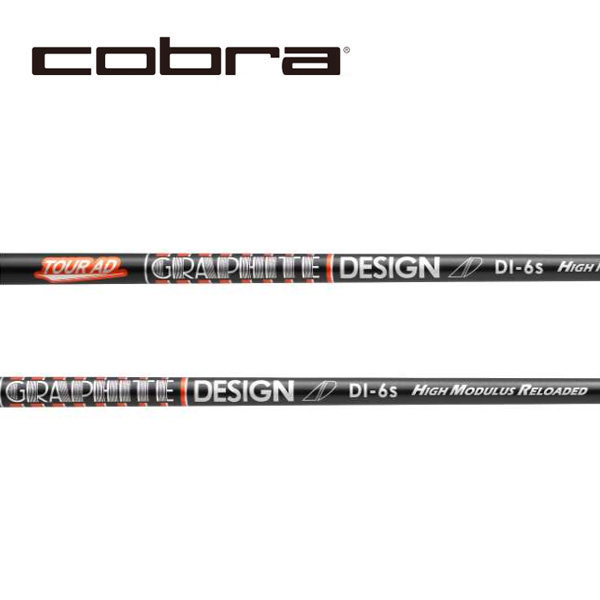 コブラ　COBRA スリーブ装着シャフト　DARK SPEED AERO JET KING LTDx   グラファイトデザイン　ツアーAD DI HIGH MODULUS RELOADED Tour AD GRAPHITE DESIGN コブラ COBRA スリーブ装着シャフト DARK SPEED AERO JET KING LTDx