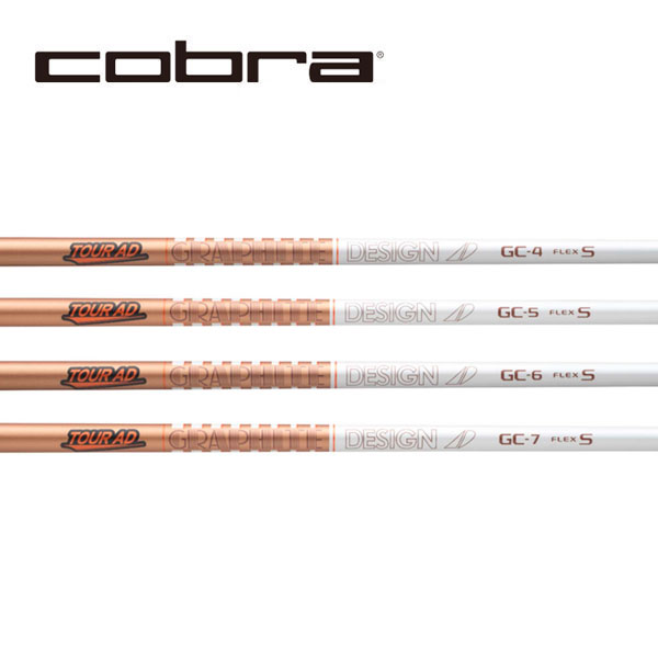 TOUR AD GC 6SR シャフト　コブラスリーブ　COBRA TOUR AD GC 6SR シャフトコブラスリーブCOBRA