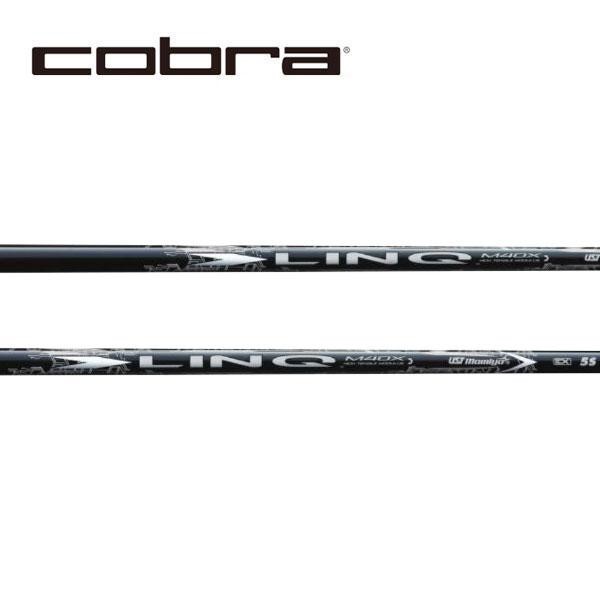 コブラ　COBRA  スリーブ装着シャフト　DARK SPEED AERO JET KING LTDx  LIN-Q WHITE EX リンク ホワイト イーエックス　UST-Mamiya  マミヤ