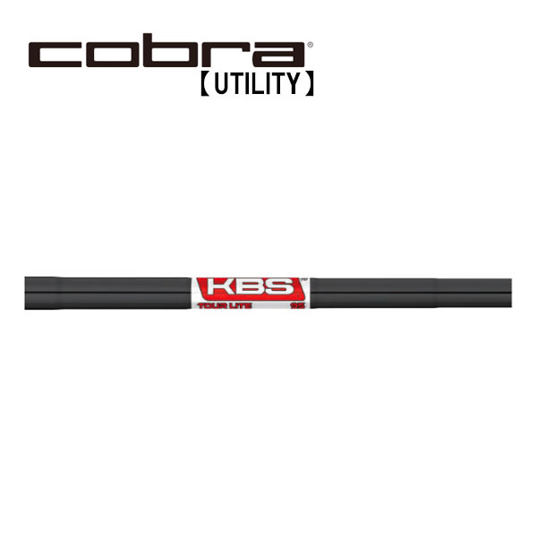 コブラ　ユーティリティー　スリーブ装着シャフト　Cobra ゼロスセブン　ハイブリッド　日本シャフト　N.S.PRO Zelos7 HYBRID コブラ ユーティリティースリーブ ラウネ ハイブリッド4u 90ツアーad