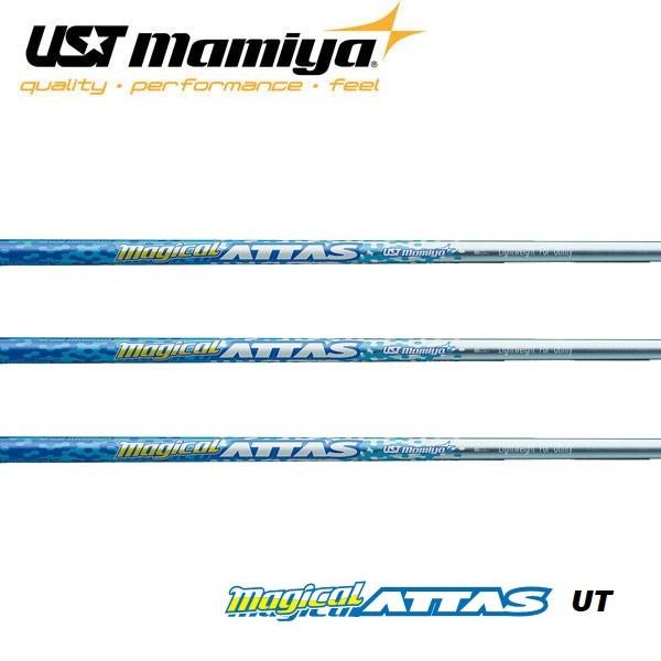 アッタス　マジカルアッタス　ユーティリティ　マミヤ　 UST-Mamiya　Magical ATTAS For Utility UT