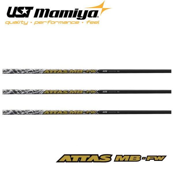 アッタス　ATTAS MB-FW   マミヤ　UST-Mamiya　ATTASの通販は