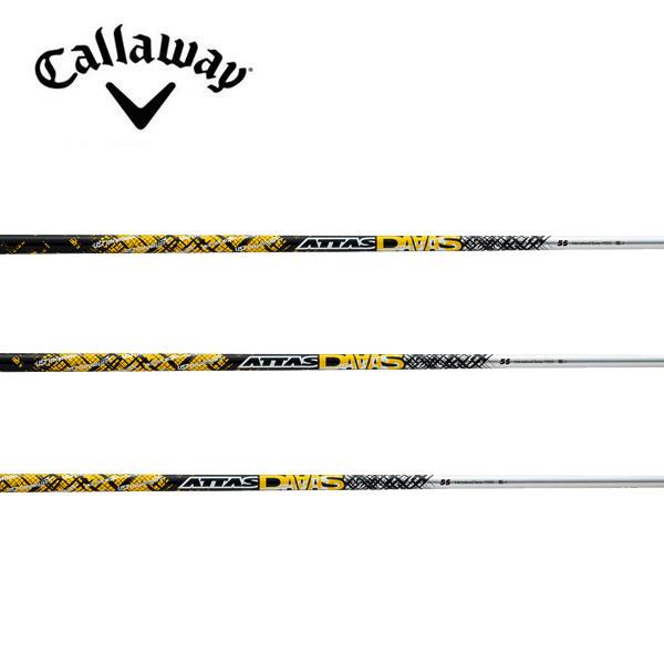 キャロウェイ Callaway スリーブ装着シャフト ELYTE Ai SMOKE