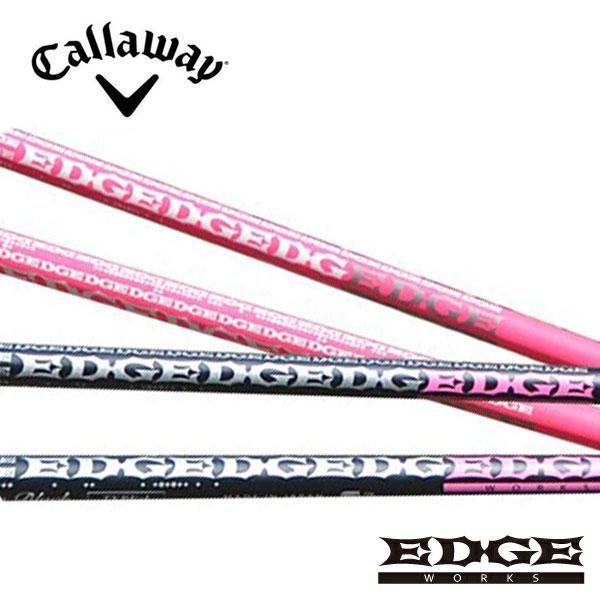 キャロウェイ　Callaway スリーブ装着シャフト　Ai SMOKE PARADYM ROGUE ST MAX EPIC SPEED  エッジワークス　EG 430-MK LOIN PINK / BLACK EDGE WORKSの通販は