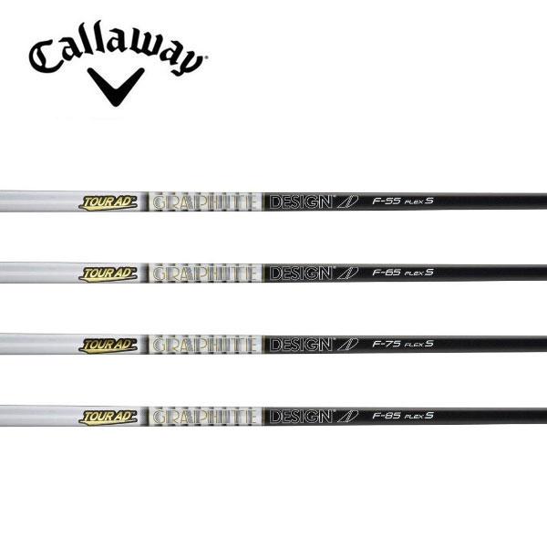 キャロウェイ　Callaway  スリーブ装着シャフト  ELYTE Ai SMOKE PARADYM EPIC FLASH Subzero FW　グラファイトデザイン　ツアーAD 　Fシリーズ GRAPHITE DESIGN Tour AD FW専用