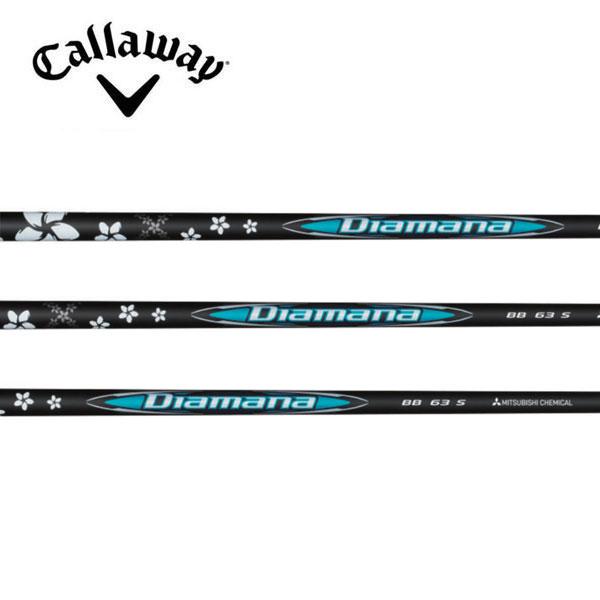 キャロウェイ　Callaway  スリーブ装着シャフト　Ai SMOKE PARADYM ROGUE ST MAX　Diamana BB　ディアマナBB　三菱ケミカル　Mitsubishiの通販は