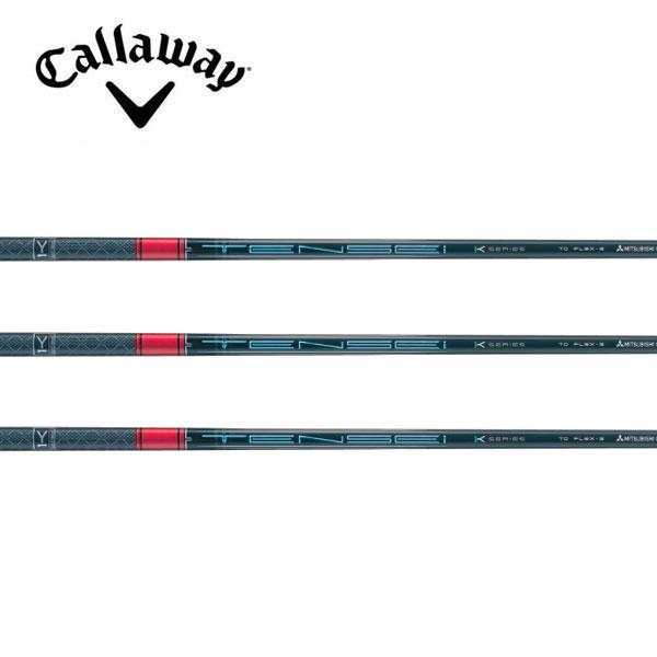 キャロウェイ　Callaway スリーブ装着シャフト　ELYTE Ai SMOKE PARADYM ROGUE ST MAX EPIC SPEED  テンセイ　レッド　三菱ケミカル　Mitsubishi TENSEI Pro RED 1K