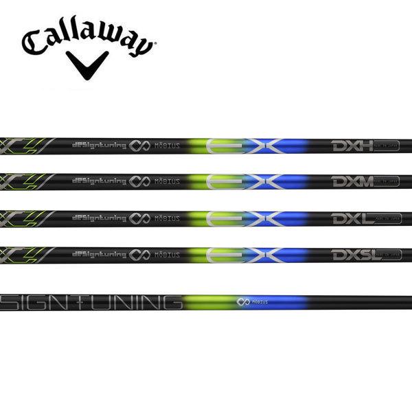 キャロウェイ　Callaway スリーブ装着シャフト　ELYTE Ai SMOKE PARADYM ROGUE ST MAX EPIC SPEED  メビウス　EX DXH DXM DXL DXSL　デザインチューニング