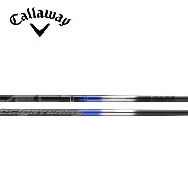 キャロウェイ　Callaway  スリーブ装着シャフト　Ai SMOKE PARADYM ROGUE ST MAX　EPIC  ベクター VECTOR　EX デザインチューニングの通販は 34,320円
