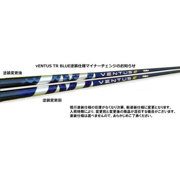 キャロウェイ　Callaway スリーブ装着シャフト　ELYTE Ai SMOKE PARADYM ROGUE ST MAX EPIC SPEED ベンタス ティーアールブルー　フジクラ　Fujikura VENTUS TR BLUE_6