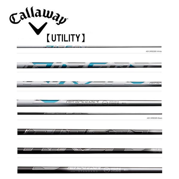 キャロウェイ　ハイブリッド　Callaway　Hybrid  スリーブ装着シャフト　エアースピーダー  Air Speeder UT TIP370  フジクラ Fujikura HY専用
