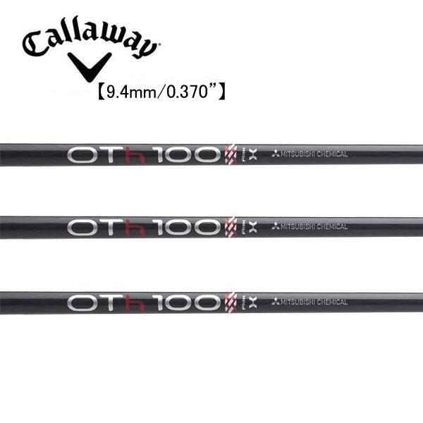 キャロウェイ　ハイブリッド　Callaway　Hybrid  スリーブ装着シャフト　OT Tour Hybrid 三菱レイヨン　Mitsubishi