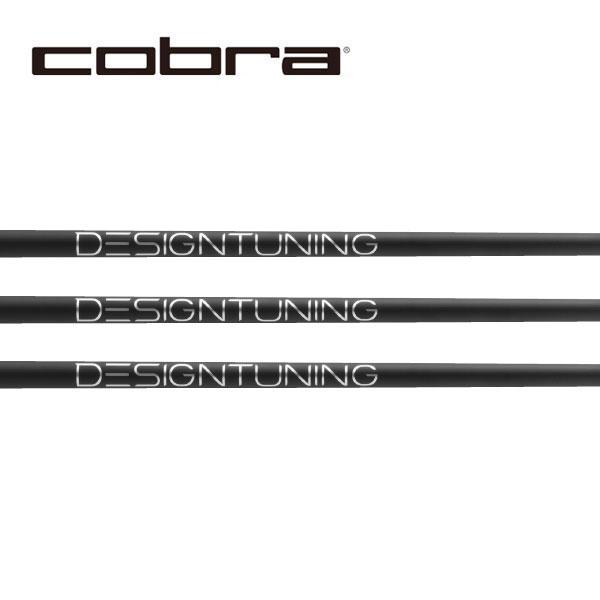 コブラ COBRA スリーブ装着シャフト DARK SPEED AERO JET KING LTDx