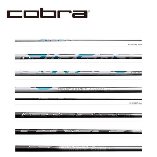 コブラ　COBRA  スリーブ装着シャフト　DARK SPEED AERO JET KING LTDx  エアースピーダー　Air Speeder Driver フジクラ　Fujikuraの通販は 28,600円