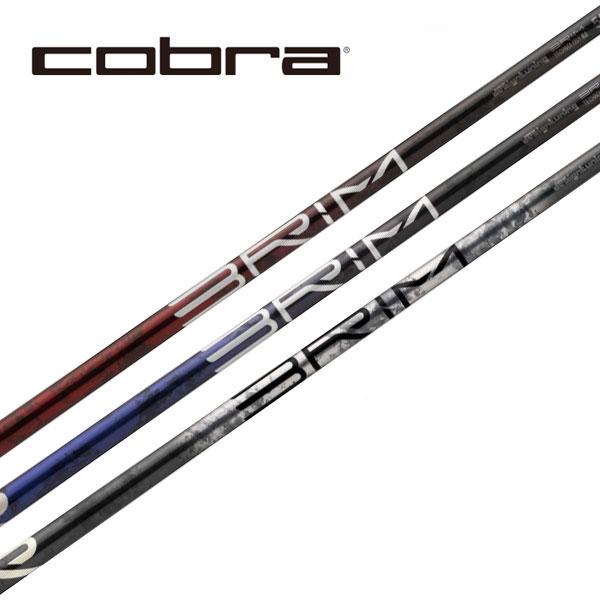 コブラ　COBRA  スリーブ装着シャフト　DARK SPEED AERO JET KING LTDx BRIM ブライム デザインチューニング　DesignTuningの通販は 34,320円
