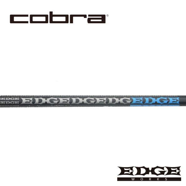 コブラ　COBRA  スリーブ装着シャフト　DARK SPEED AERO JET KING LTDx　エッジワークス　EG 620-MK EDGE WORKS