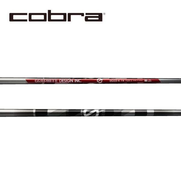 コブラ　COBRA  スリーブ装着シャフト　DARK SPEED AERO JET KING LTDx  グラファイトデザイン Gシリーズ  aG33 FW　アンチグラビティー　GRAPHITE DESIGN FW専用