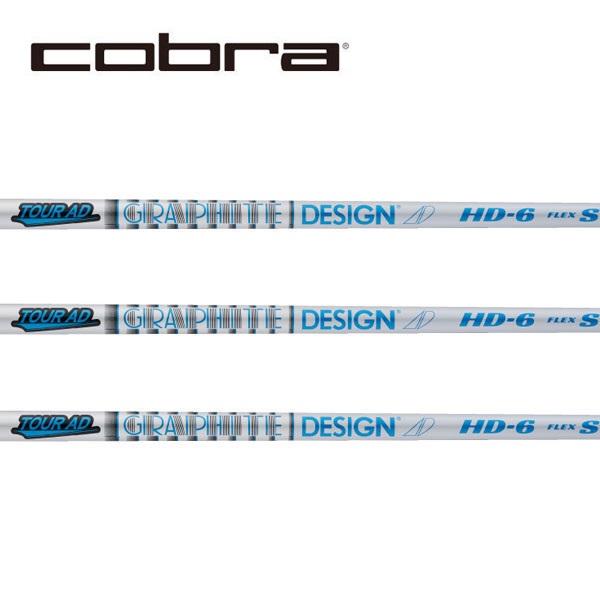 コブラ　COBRA  スリーブ装着シャフト　DARK SPEED AERO JET KING LTDx  グラファイトデザイン　ツアーＡＤ　HDシリーズ　Tour AD WOOD GRAPHITE DESIGN