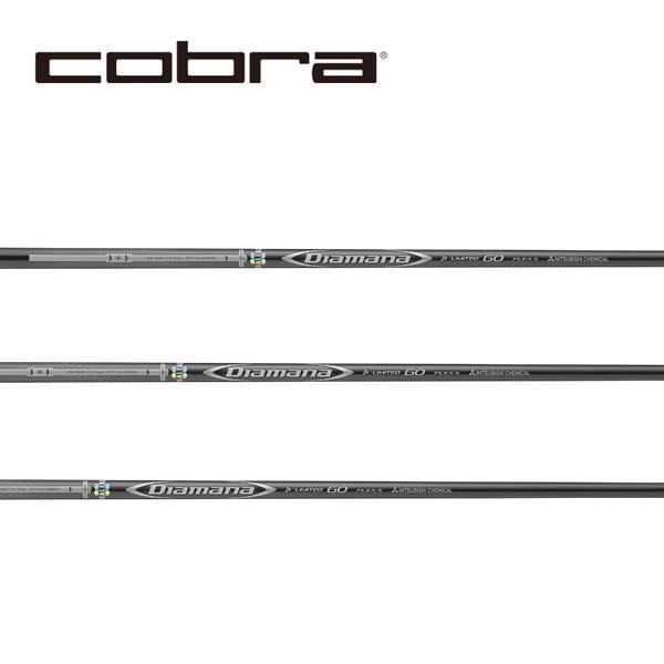 コブラ　COBRA  スリーブ装着シャフト　DARK SPEED AERO JET KING LTDx   ディアマナ　D-LIMITED　三菱ケミカル　Mitsubishi Diamana D-LIMITED