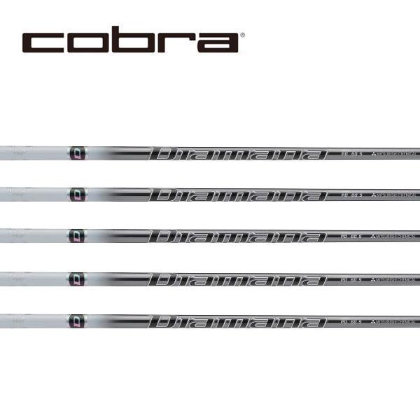 コブラ　COBRA  スリーブ装着シャフト　DARK SPEED AERO JET KING LTDx   ディアマナ　PD　三菱ケミカル　Mitsubishi Diamana PD