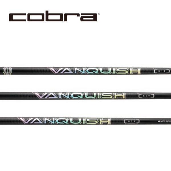 コブラ　COBRA  スリーブ装着シャフト　DARK SPEED AERO JET KING LTDx   VANQUISH　FW　ヴァンキッシュ　バンキッシュ　三菱ケミカル　Mitsubishi　FW専用