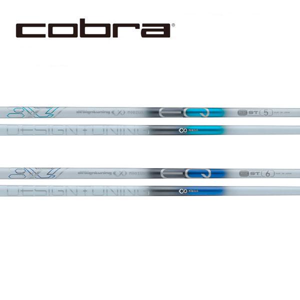 コブラ　COBRA  スリーブ装着シャフト　DARK SPEED AERO JET KING LTDx  メビウス　EQ ST　デザインチューニングの通販は