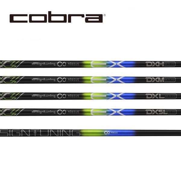 コブラ　COBRA スリーブ装着シャフト　DARK SPEED AERO JET KING LTDx メタフレックス　ドライバー用　フリーフレックス　FREE FLEX METAFLEX