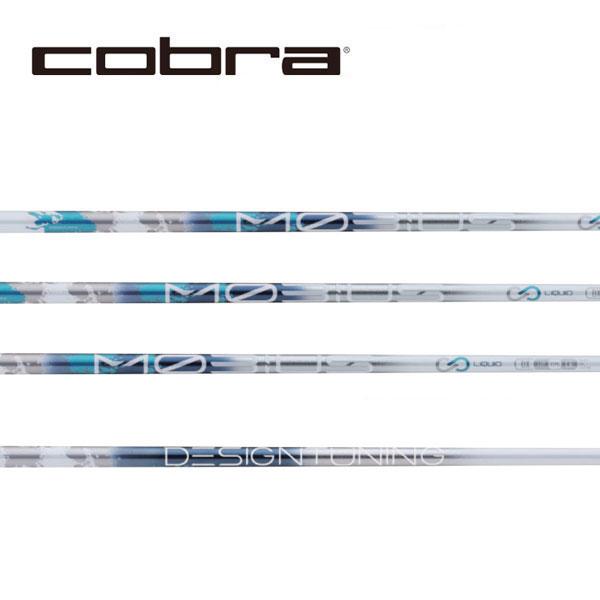 新品！ デザインチューニング メビウス リキッド ドライバー用