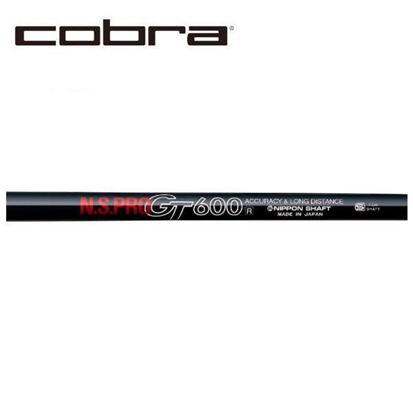 コブラ　COBRA  スリーブ装着シャフト　DARK SPEED AERO JET KING LTDx  GT600　D　日本シャフト　N.S.PRO