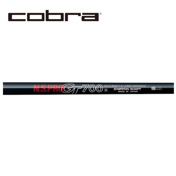 コブラ　COBRA  スリーブ装着シャフト　DARK SPEED AERO JET KING LTDx  GT700　DRIVER　日本シャフト　N.S.PROの通販は 10,065円