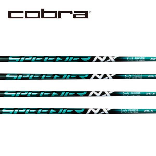 コブラ　COBRA  スリーブ装着シャフト　DARK SPEED AERO JET KING LTDx  スピーダー NX グリーン　フジクラ　Fujikura SPEEDER NX GREENの通販は