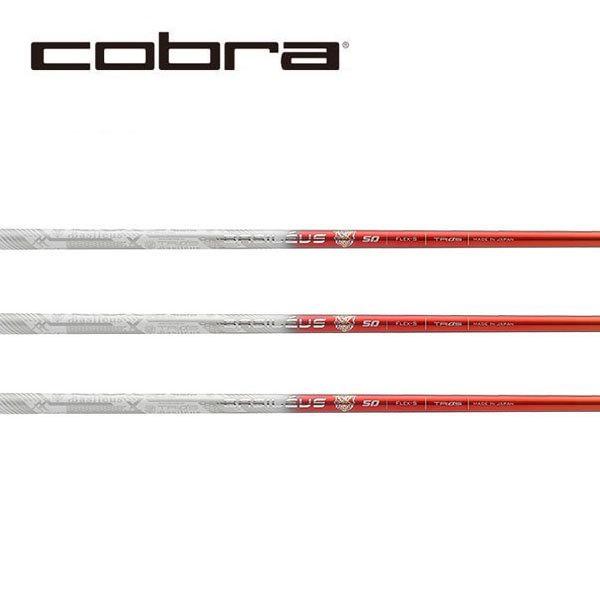 コブラ　COBRA  スリーブ装着シャフト　DARK SPEED AERO JET KING LTDx  バシレウス トライレジーロ　  　Tri:Leggero