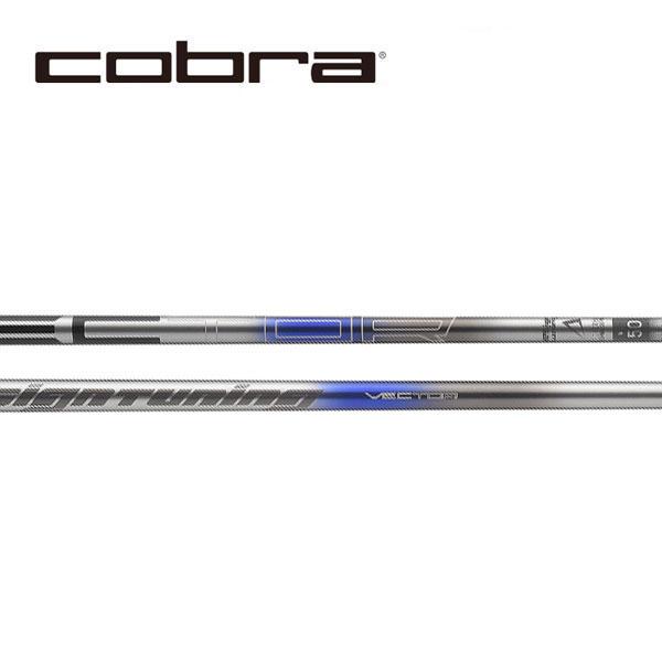 コブラ　COBRA  スリーブ装着シャフト　DARK SPEED AERO JET KING LTDx ベクター　VECTOR　デザインチューニング