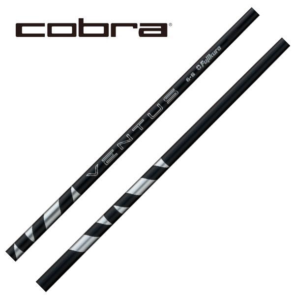 コブラ　COBRA  スリーブ装着シャフト　DARK SPEED AERO JET KING LTDx  24 ベンタス　ブラック　フジクラ　Fujikura 24 VENTUS BLACK
