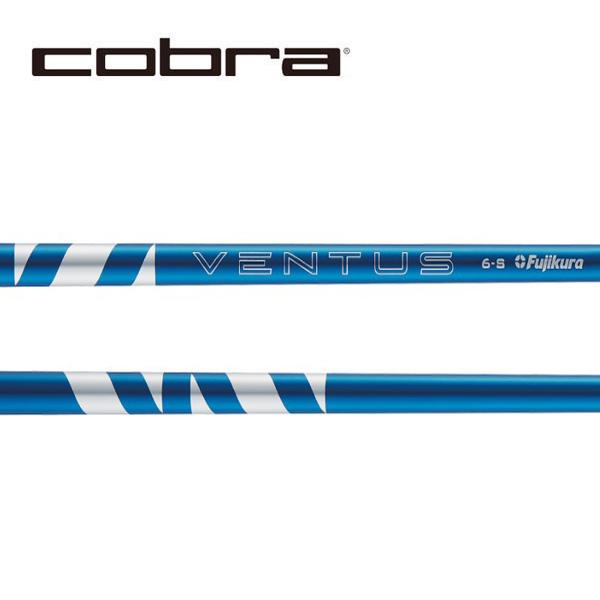 ベンタス 24 ブルー ベロコア VENTUS 24 BLUE VELOCORE 5-S