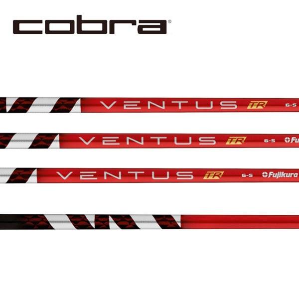 コブラ　COBRA  スリーブ装着シャフト　DARK SPEED AERO JET KING LTDx  ベンタス　ティーアールレッド　フジクラ　Fujikura VENTUS TR RED